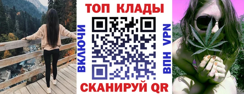 Наркошоп купить АМФЕТАМИН  Конопля  КОКАИН  Мефедрон  Псилоцибиновые грибы  A-PVP  ГАШ  Клинцы