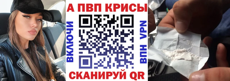 APVP VHQ  Купить  Клинцы 
