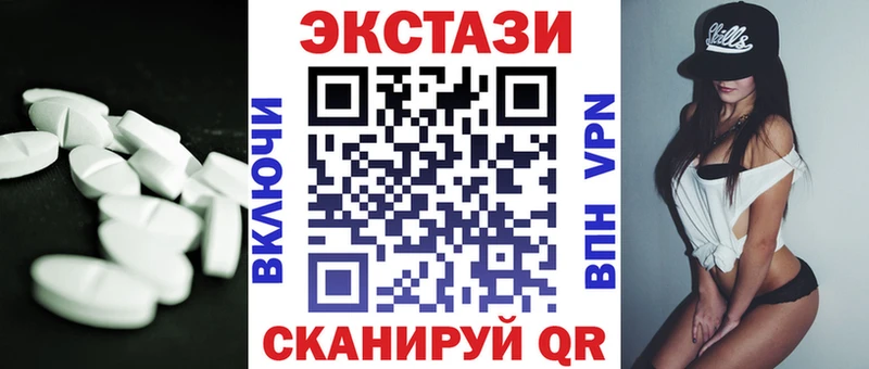 ЭКСТАЗИ бентли Клинцы