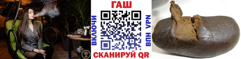 ГАШ гашик  Купить где  Клинцы 
