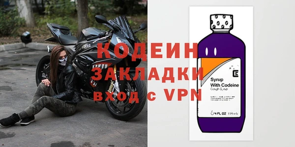 ALPHA-PVP Рославль