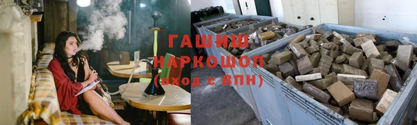 ALPHA-PVP Рославль