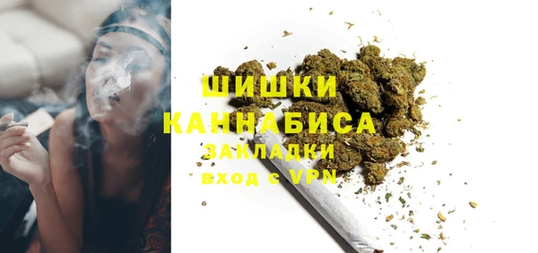 ALPHA-PVP Рославль