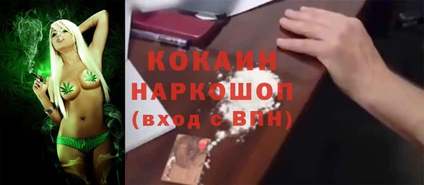 кокаин колумбия Воткинск