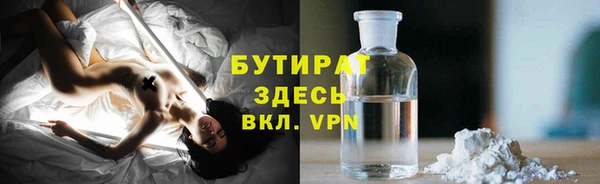 ALPHA-PVP Рославль