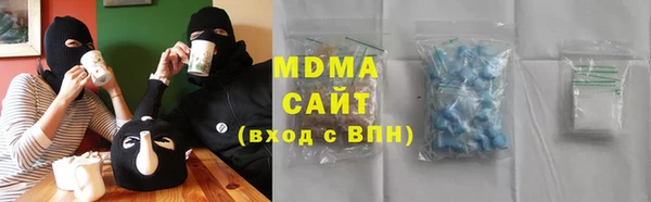 apvp Россошь