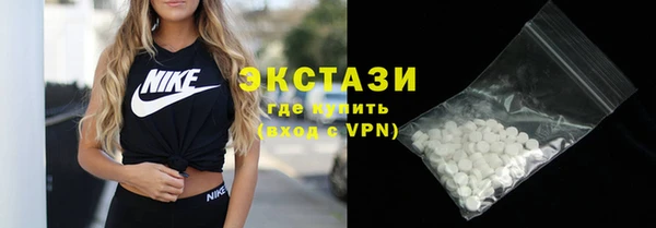ALPHA-PVP Рославль
