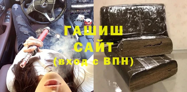 ALPHA-PVP Рославль