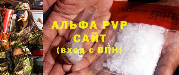 ALPHA-PVP Рославль