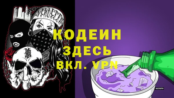 ALPHA-PVP Рославль
