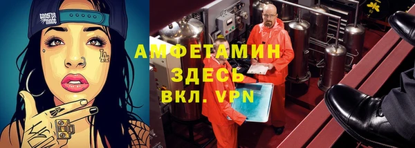 apvp Россошь