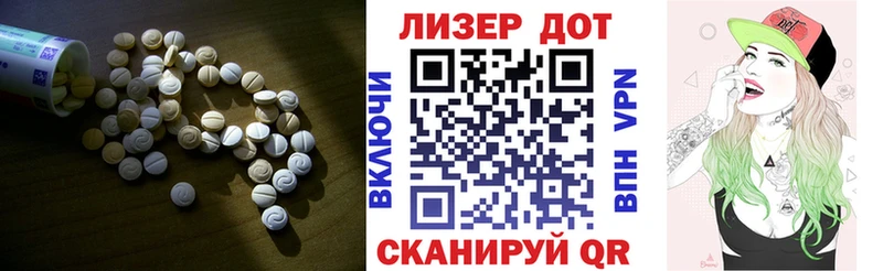 LSD-25 экстази ecstasy  Купить закладки  Клинцы 