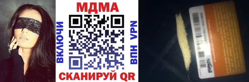 MDMA кристаллы  Купить закладки  Клинцы 