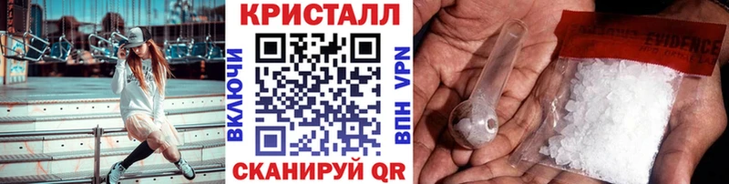 Метамфетамин винт  Купить закладки  Клинцы 