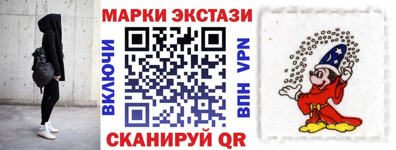 Купить закладки  Клинцы  Марки N-bome 1,8мг 