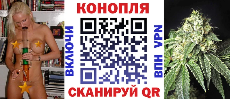 Шишки марихуана марихуана  Купить  Клинцы 